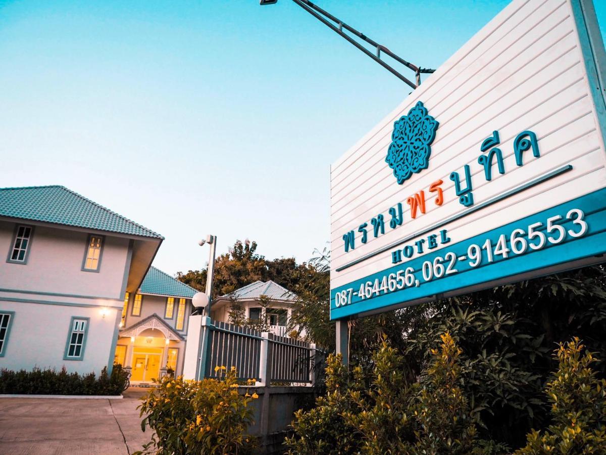 Promporn Boutique Hotel Nan Buitenkant foto