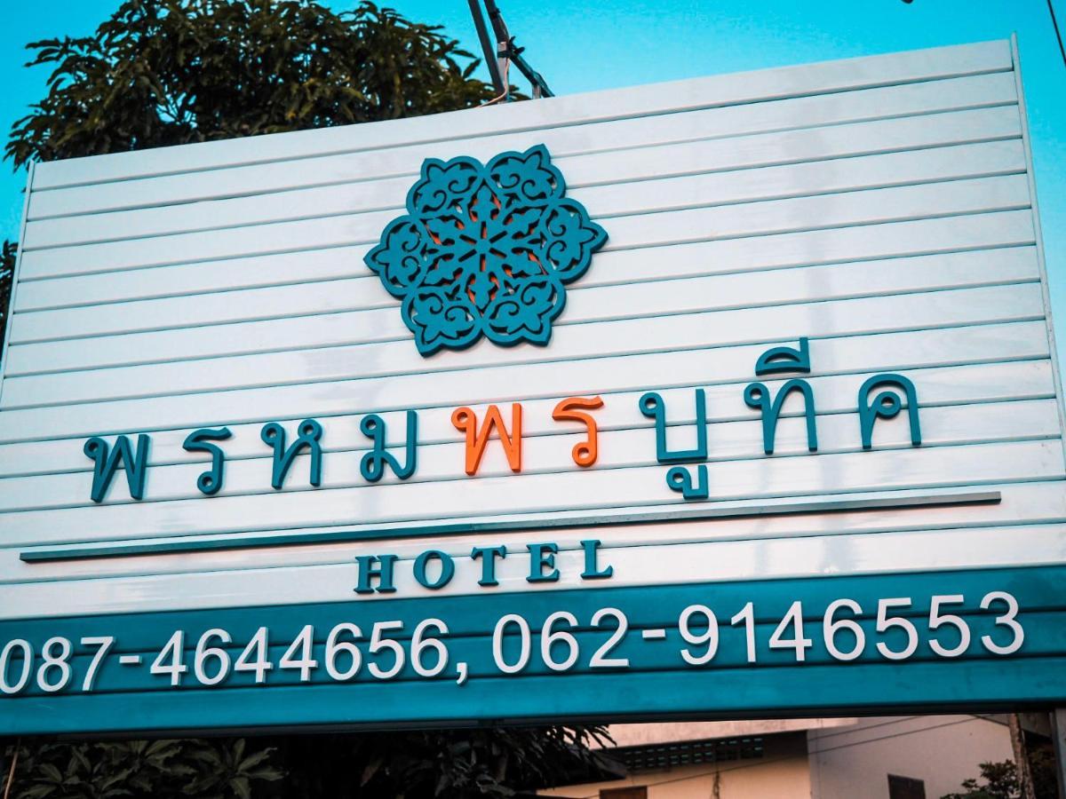 Promporn Boutique Hotel Nan Buitenkant foto